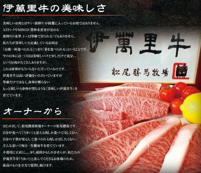 Imari beef recommended 3 kinds assortment