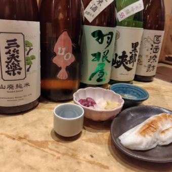 晩酌◆選べる日本酒プラン