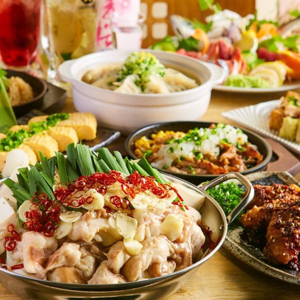 Outstanding freshness ◎We are proud of Fukuoka's famous offal hot pot! We also have dishes that go well with alcohol, such as yakitori and meat dishes that are particular about the ingredients.