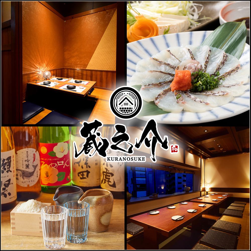 Ehime Okaido Izakaya Private room Horigotatsu seats All-you-can-drink All-you-can-eat Sea bream Chicken wings All-you-can-eat and drink