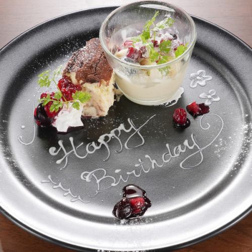 ～記念日はAGGで～