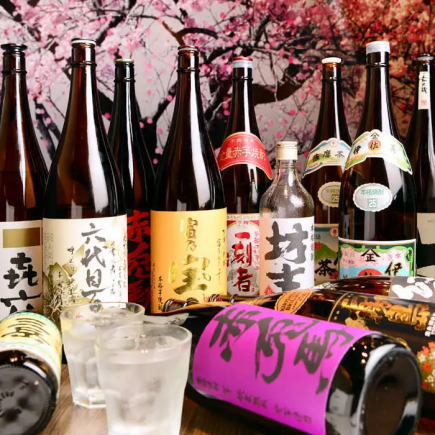 [Draft beer is also available, and you can choose from shochu, fruit liquor, and sake for 120 minutes] 2,200 yen (tax included)