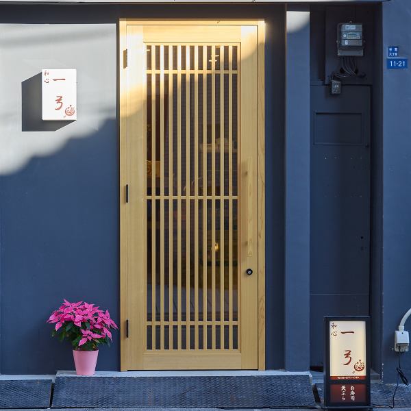 ≪アクセス情報≫大阪メトロ長堀鶴見緑地線『松屋町駅』より徒歩約3分の場所に位置する当店。駅からも近くアクセスしやすい立地となっております。温かいおもてなしで、皆様のご予約・ご来店を心よりお待ちしております。