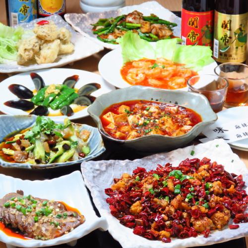 《Authentic Sichuan cuisine, cuisine centered around Sichuan province》