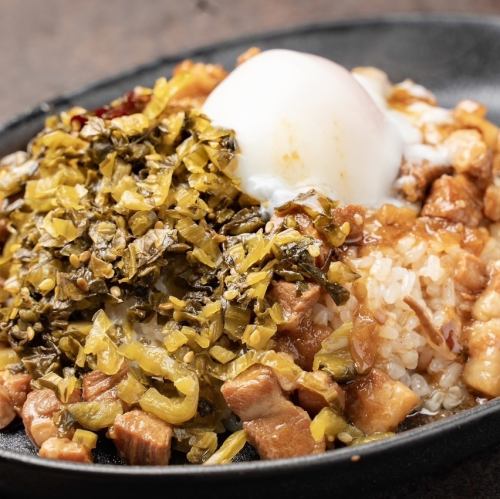 Lu Rou Fan