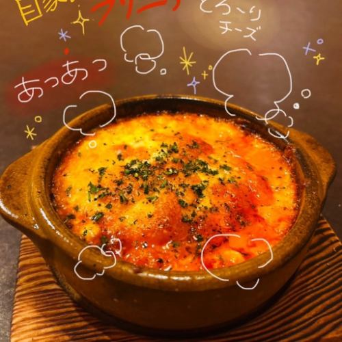 自家製ラザニア