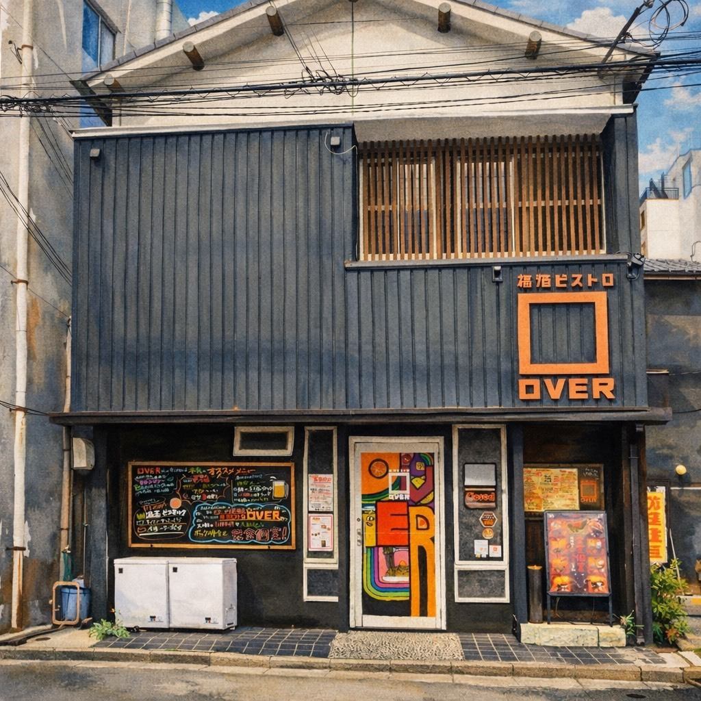 【全席個室】しっとりした間接照明の心地よい空間でごゆるりと…