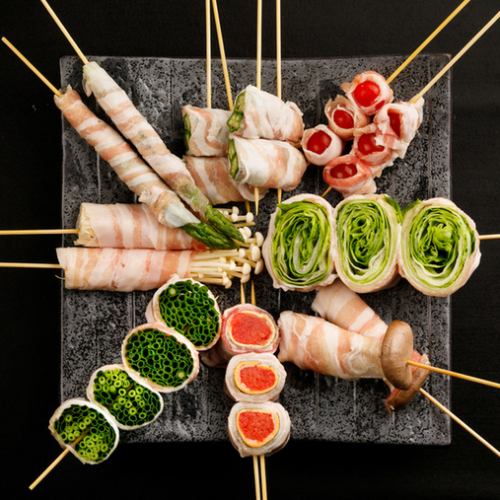 20種類以上の野菜巻き串