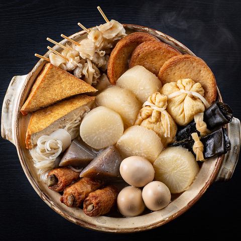 絶品の黄金だしで煮込んだおでんが食べ放題！
