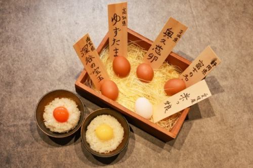 戸倉の選べるTKG