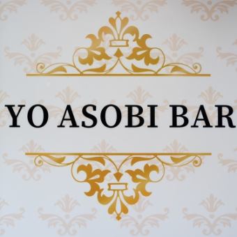 飲み放題＋歌い放題コース★