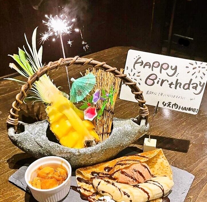 There is no doubt that guests will be pleased! Celebrate with a birthday plate of 1000 yen