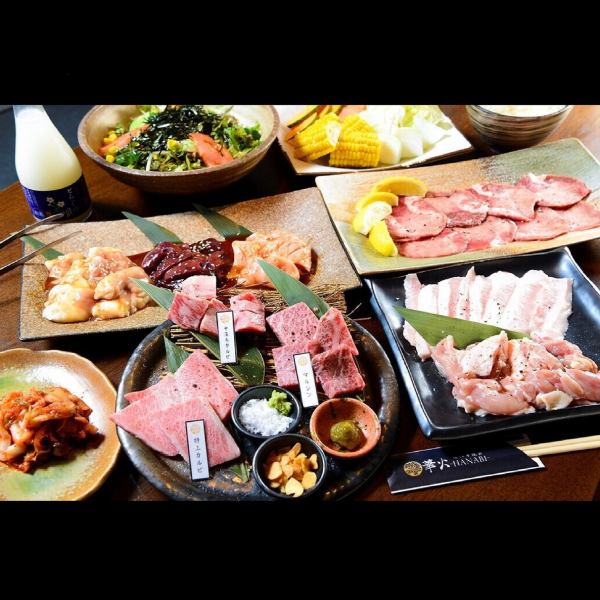 [Perfect for various banquets♪] Bliss course 5500 yen (tax included)