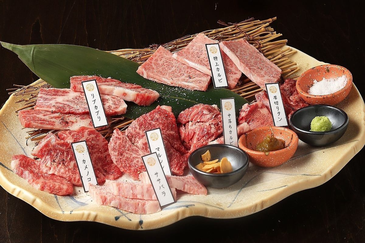 We are particular about our procurement, so you can enjoy our meat at reasonable prices!