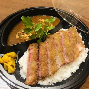 beef cutlet curry