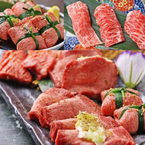 【お得な厚切り牛タン・和牛食べ放題!】料理人が目利きした厳選肉を使用。梅田エリア随一の映え肉☆