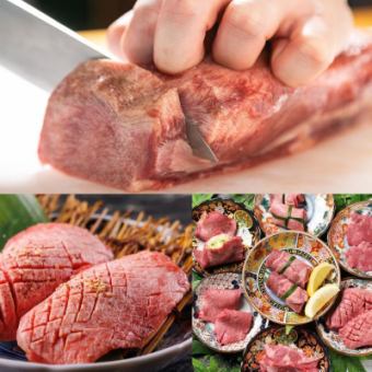 厚切り仙台牛タンや黒毛和牛など『特撰牛タン食べ放題』が、通常＋2000円が【今だけ】+1000円！