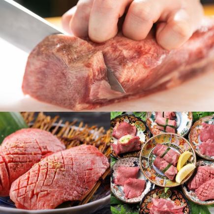 厚切り仙台牛タン、黒毛和牛が食べ放題!?『厚切り仙台牛タン食べ放題』【今だけ】+1000円!