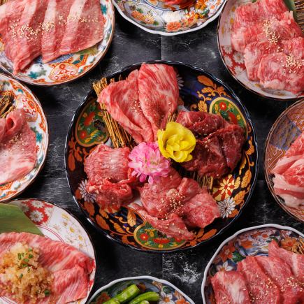 ★塩タンやカルビ含むコスパ重視の食べ放題が楽しめる『スタンダード食べ放題』4580→3580円