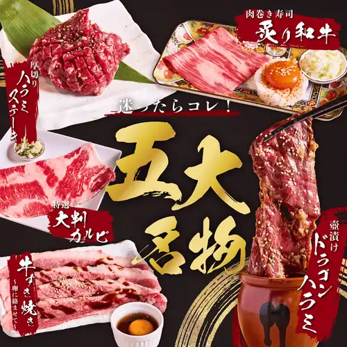 五種令人驚豔的當地特色美食。從它被端上桌的那一刻起,興奮之情就開始了。大家各自挑選食材,燒烤,然後一起享用。