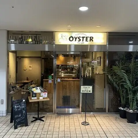 역 직결! 최대 50 명 전세 OK