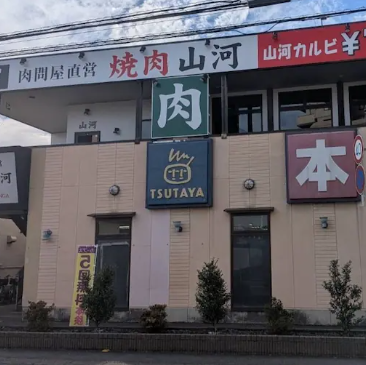 落ち着ける雰囲気の当店で特別なひと時をお過ごしください！