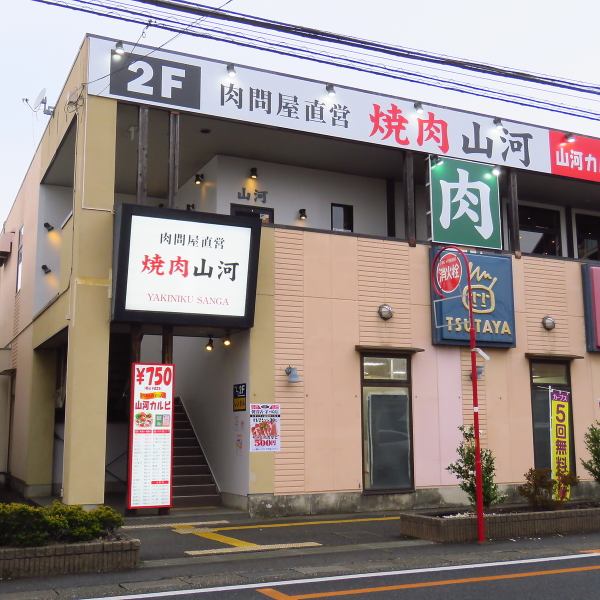 全席禁煙のため、小さなお子様連れのご家族も安心してお食事をお楽しみいただけます。一家団欒の場としてのご利用はもちろん、友人・同僚との宴会や、ふらっとお一人様でも気軽に立ち寄れる居酒屋使いも大歓迎！お会計は、クレジットカード、QRコード決済に対応しており、スムーズにご利用いただけます。