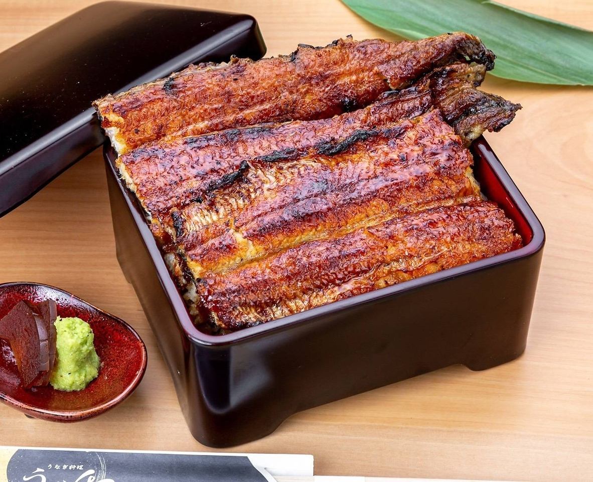 Specially selected eel, grilled until soft and fragrant