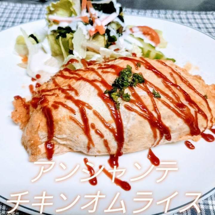 本日のオムライス