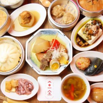 [Banquet Recommendation] Starter Set: Oden + Dim Sum 3,300 yen per person