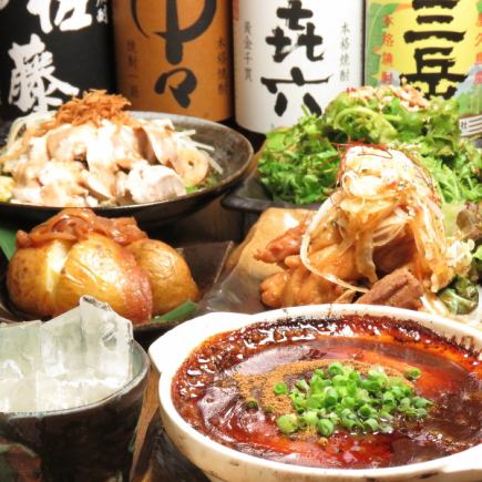 [Bamboo course] 2 hours of all-you-can-drink included, 7 dishes, 3,800 yen (tax included)