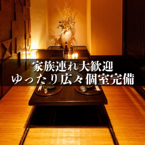 <p>◆Completely private room◆Relaxing and relaxing banquet in a private room We prepare banquets for small groups up to 60 people in private rooms!!) [Shinagawa Fishing Port Private Izakaya Kuroshio Shinagawa Main Store]</p>