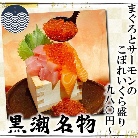 [Sent directly from Tsukiji Market! Funamori is popular!] Freshness is the key to the sashimi platter!