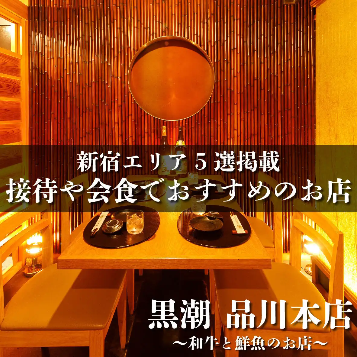我们提供种类丰富的清酒、烧酒和鸡尾酒！是派对和畅饮活动的完美之选♪