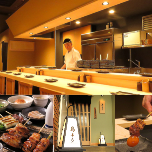 Toriyo serves yakitori made with Fukushima's Date chicken and local chicken.