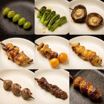 【おまかせ8本コース】串・香の物・箸休め・鶏スープ(11月1日～料金変更)