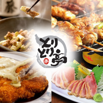 【歓送迎会限定！】ちゃんこ鍋コース!! 刺身 串 鉄板焼き120分飲み放題付 6050円(税込)