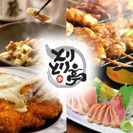 [Year-End Party/New Year's Party] 8 dishes including our famous Chicken Nanban Fry and Chanko Nabe + 120 minutes all-you-can-drink: 6050 yen