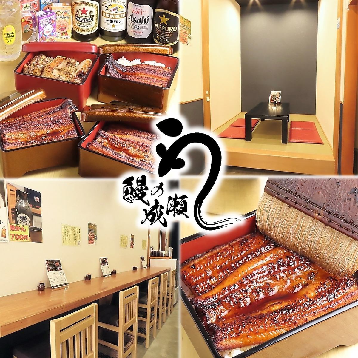 コスパ最強！うなぎの価格革命をもたらした「鰻の成瀬」