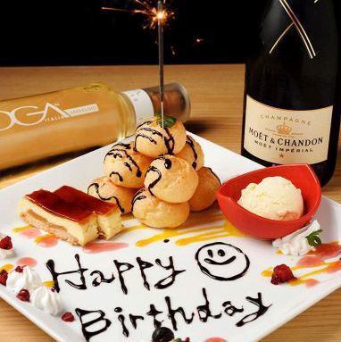 [For birthdays and welcome and farewell parties ◎] For 1500 yen, we will include a plate with a message♪ Course with all-you-can-drink for 150 minutes is 4,500 yen