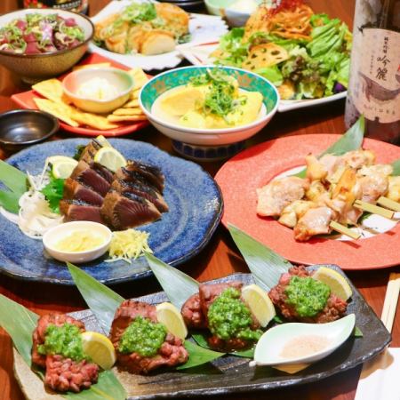 【饗宴】牛タン・栗豚の藁焼き等豪華宴会◆全9品/生ビール付毎日3時間飲み放題◇7000→6000円