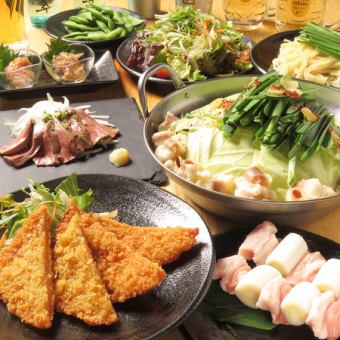 [Standard 4,000 yen course] Includes 2 hours of all-you-can-drink! Includes hotpot and horumon sashimi, for a total of 8 dishes *Excluding Fridays