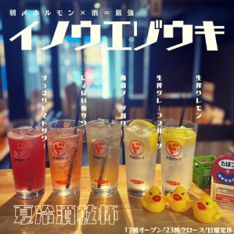 Monday only [3500 yen course] Includes 2 hours of all-you-can-drink! 6 dishes total 3500 yen