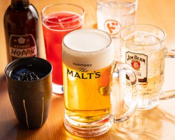 【おつまみ付き2500円コース】2時間飲み放題付き