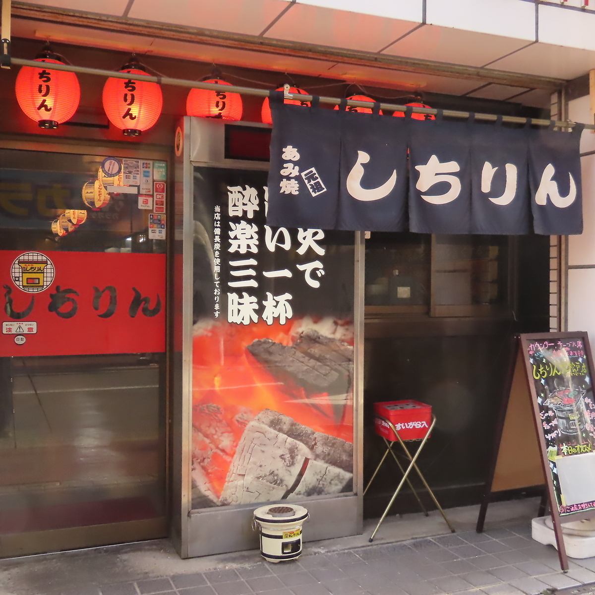 【昼飲み大歓迎！】北松戸駅から徒歩1分の気軽なホルモン酒場♪