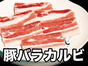 豚カルビ