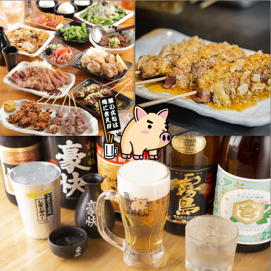 やきとんと圧倒的コスパが自慢！単品飲み放題1100円★最大30名様収容可能！