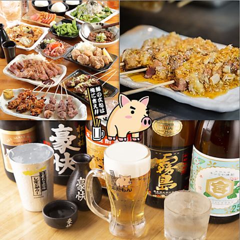 大阪の人気店が新潟長岡にOPEN！こだわりのやきとんで宴会を♪