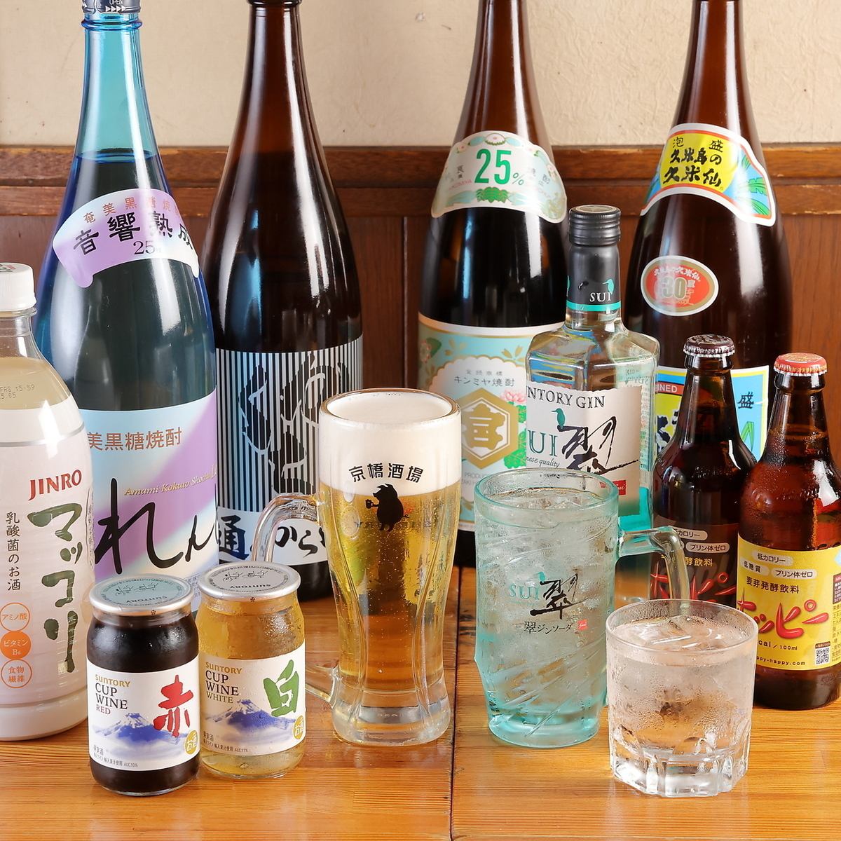 コスパ抜群！単品飲み放題はプレモルも飲み放題で1,100円から！