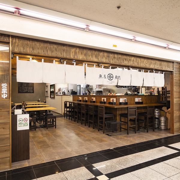 2024年8月19日にオープン！海鮮料理をリーズナブルに。をコンセプトに、「同じ価格帯の魚でもワンランク上の品を出す店」目指して、お客様へご提供いたします！